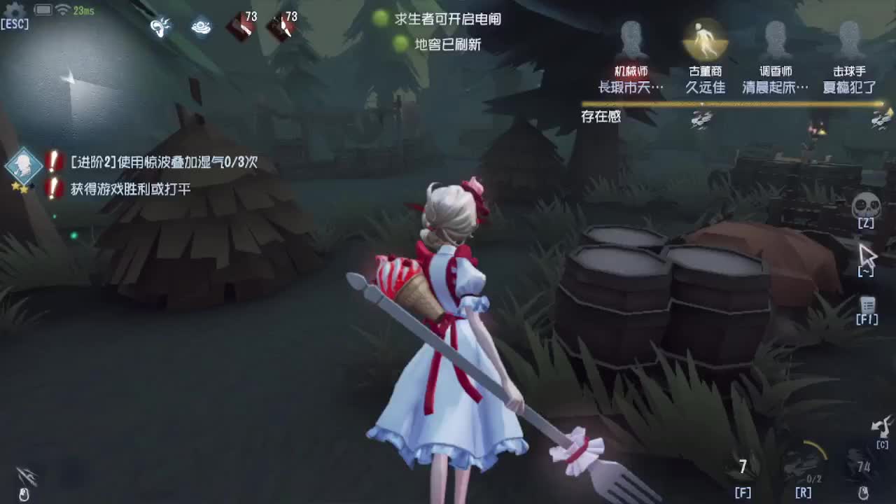 困欸~~~ 第2段