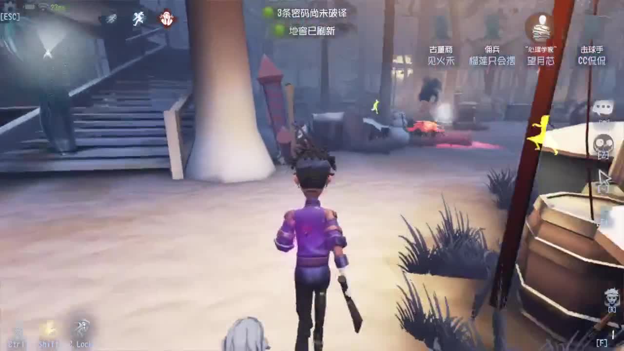 困欸~~~ 第3段