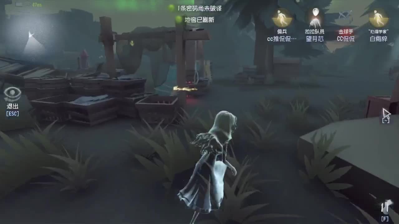 困欸~~~ 第4段