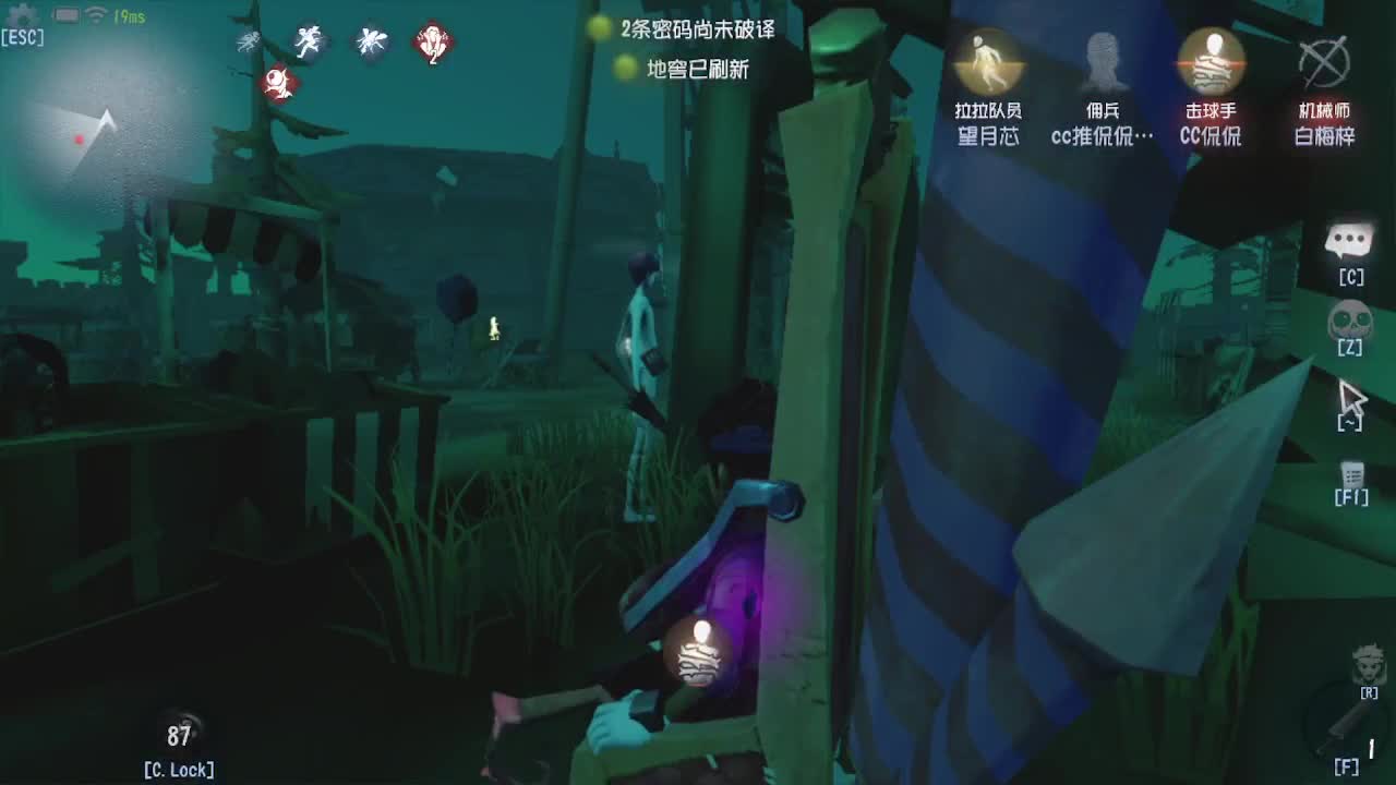 困欸~~~ 第5段
