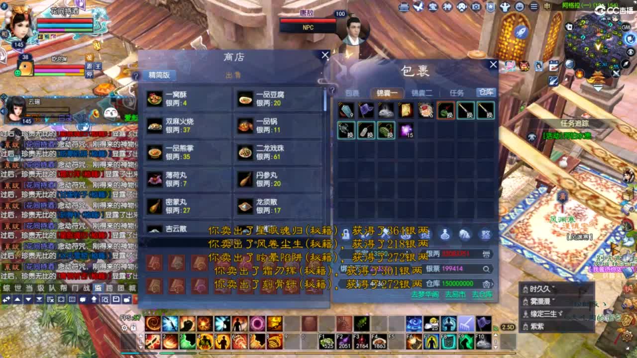 关宁 第2段
