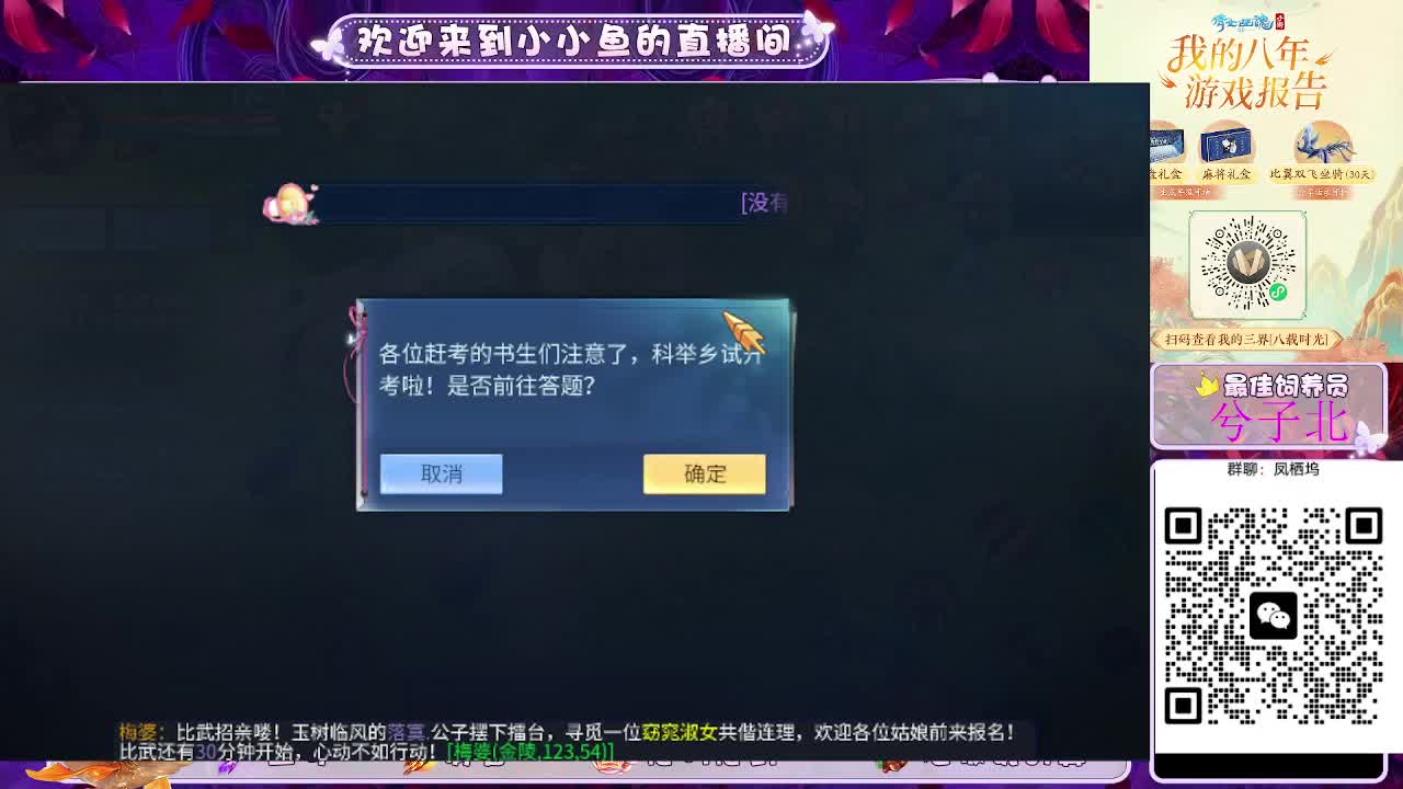 接新大区托管卡湖 第8段