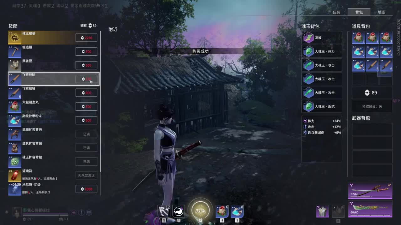 ... 第2段