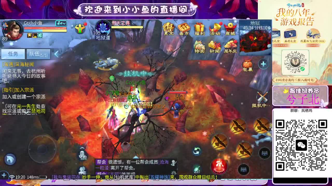 接新大区托管卡湖 第10段