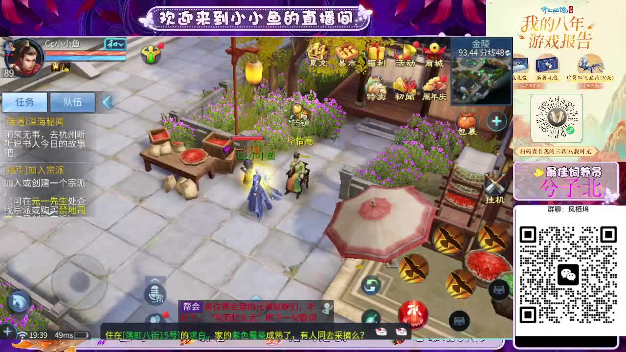 接新大区托管卡湖 第11段
