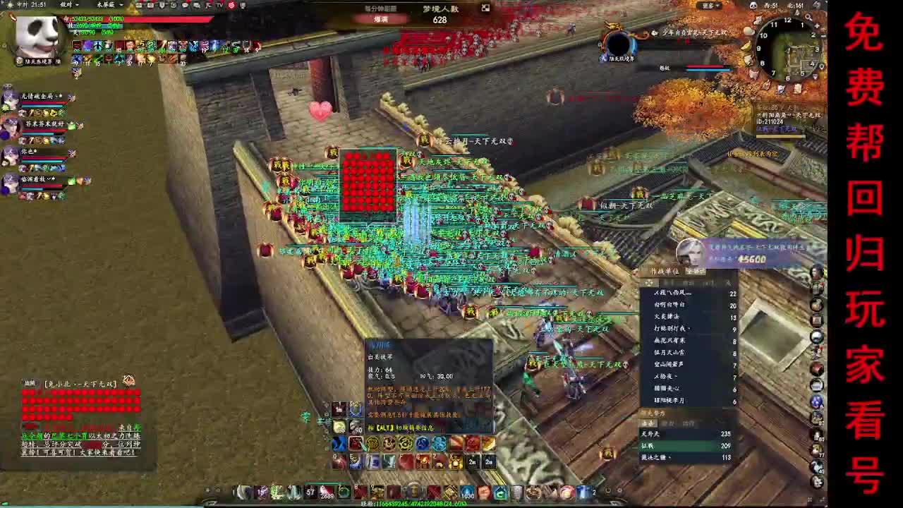 15年老玩家在线养老 第2段