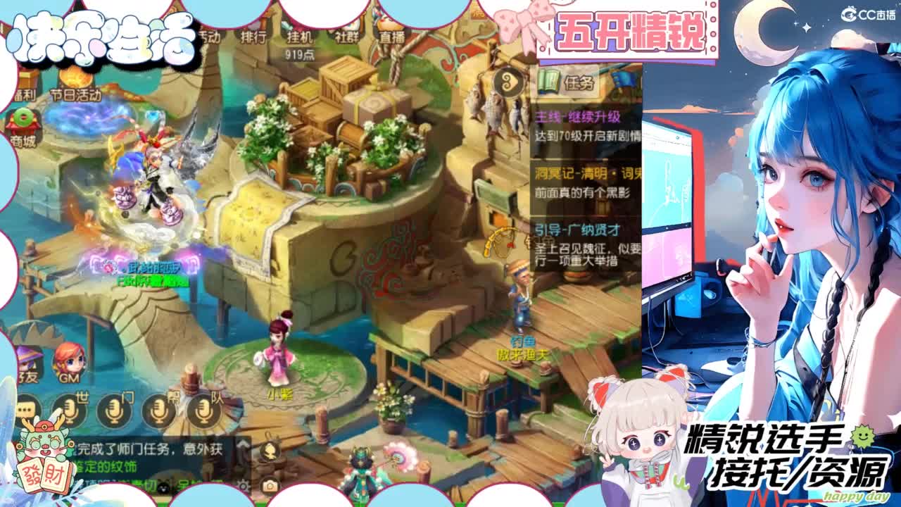 接精锐各种资源 第1段