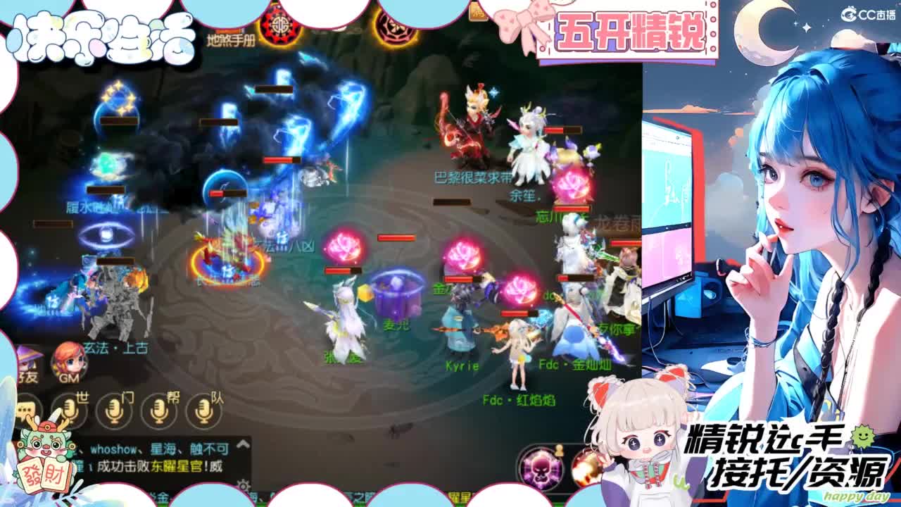 接精锐各种资源 第2段