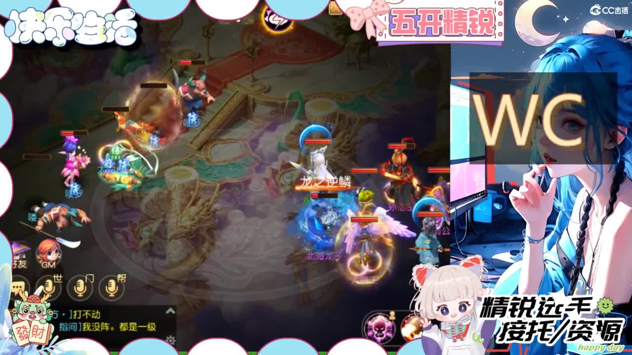 接精锐各种资源 第4段