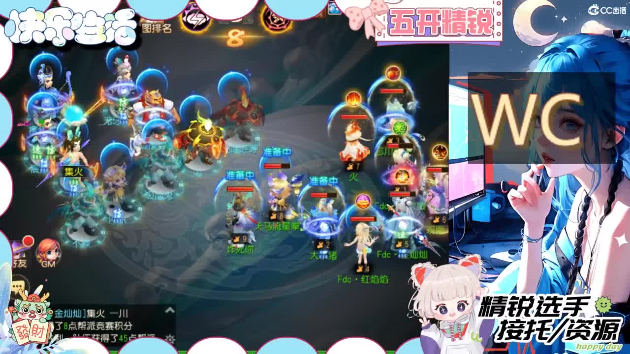 接精锐各种资源 第5段