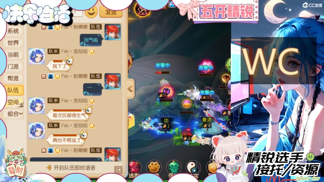 接精锐各种资源 第6段