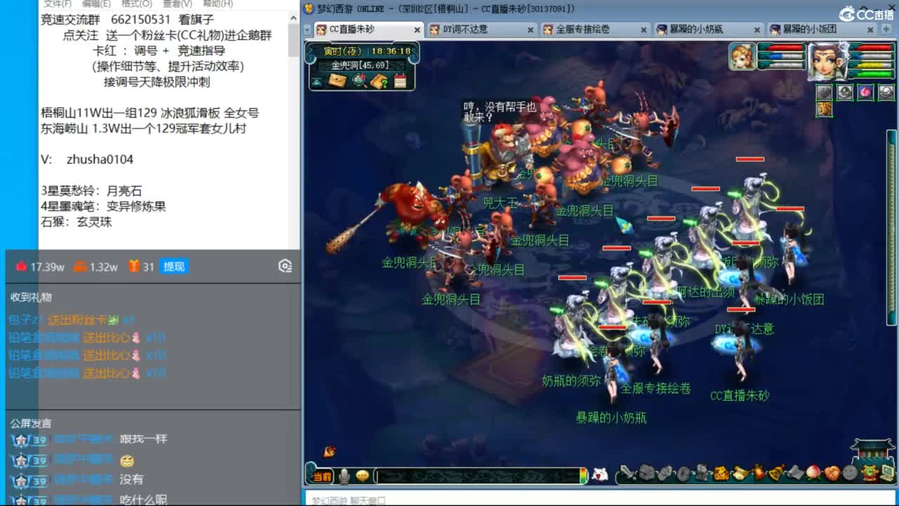 朱砂接竞速调号天降极限冲刺 第5段