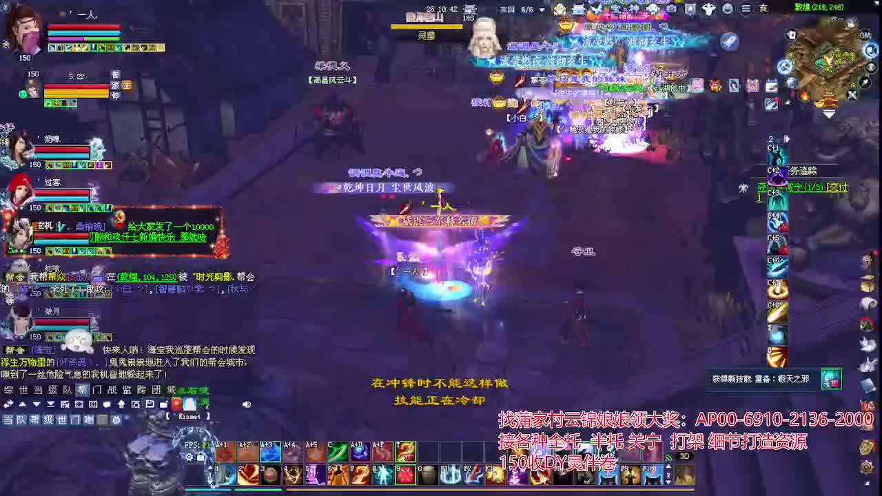 周年庆区接号！专业看号估号！ 第1段