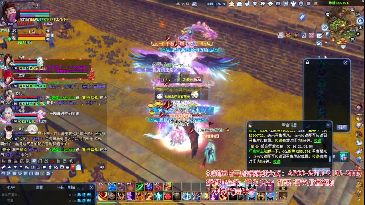 周年庆区接号！专业看号估号！ 第2段