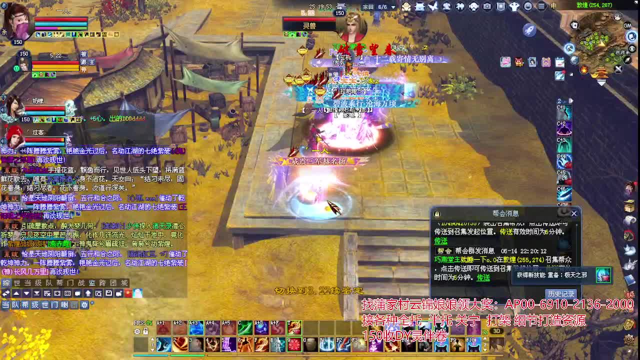 周年庆区接号！专业看号估号！ 第3段