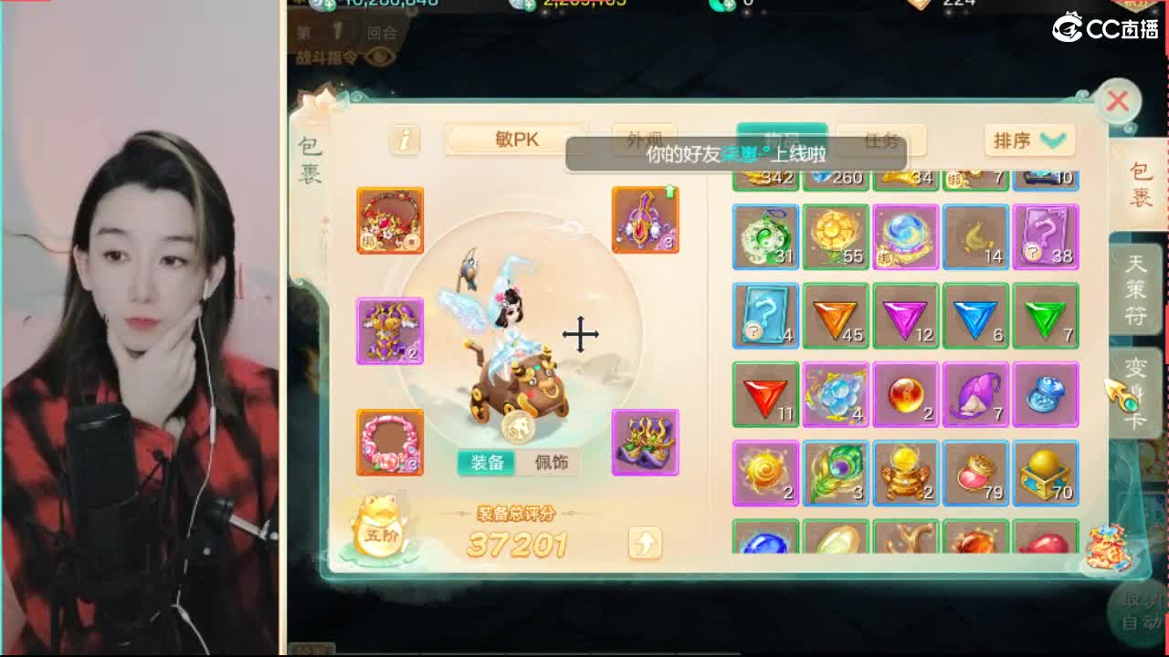 群雄巅峰赛S7 第6段