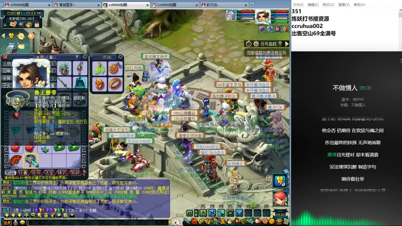 空山新雨日常翻车天地 第8段