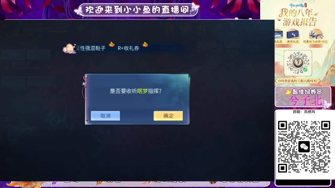 接新大区托管卡湖 第2段