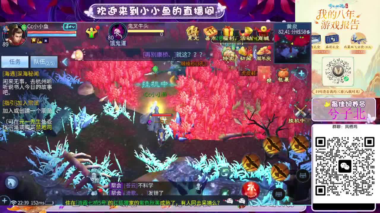 接新大区托管卡湖 第5段