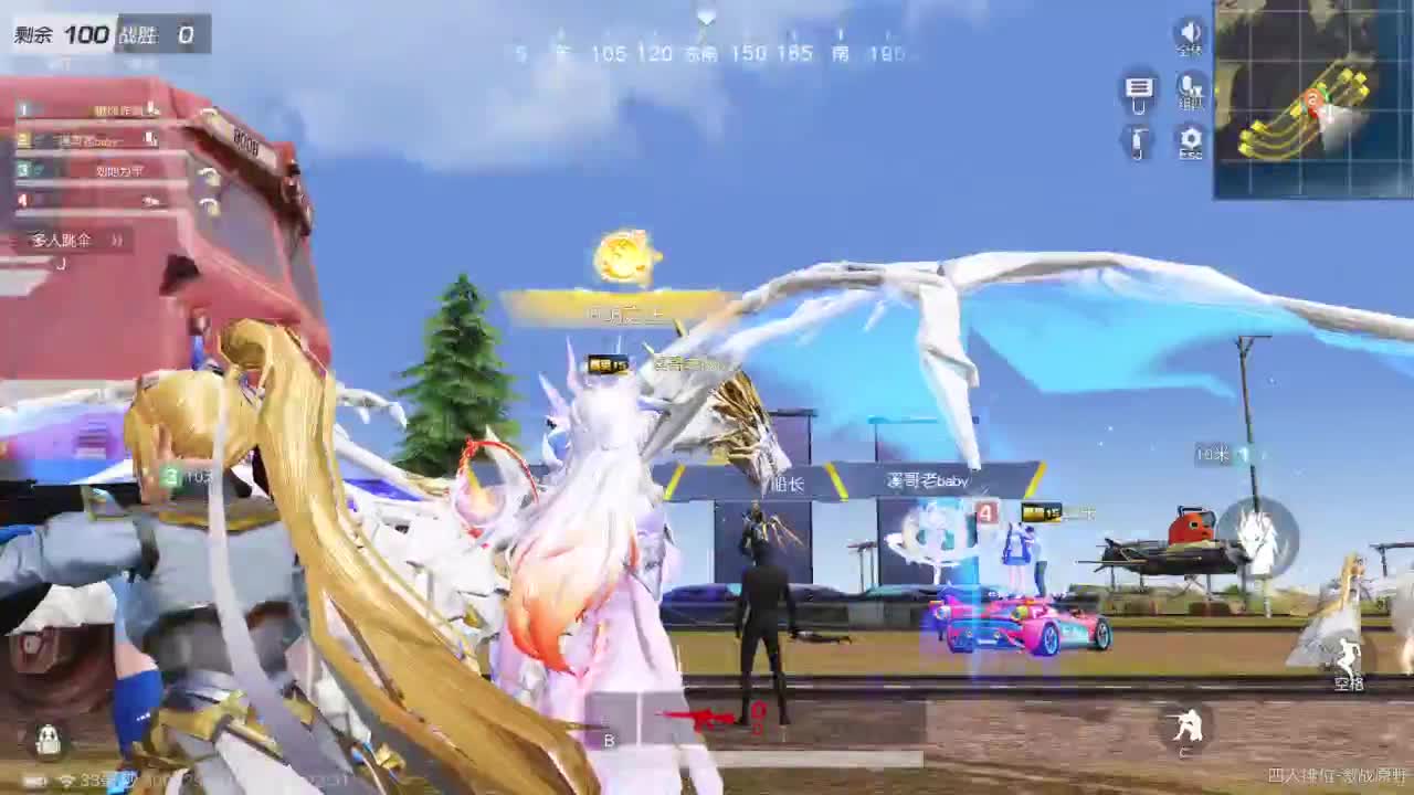 游戏而已，开心就好 第5段