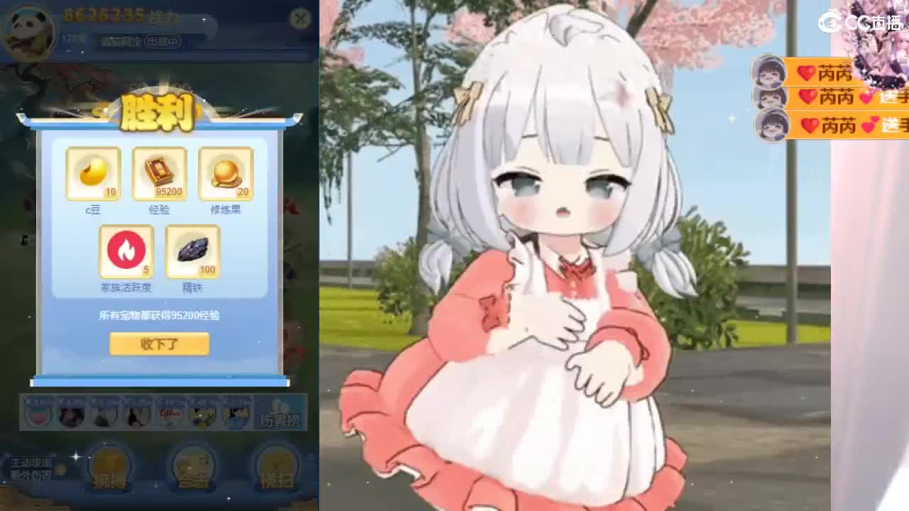 109 第8段