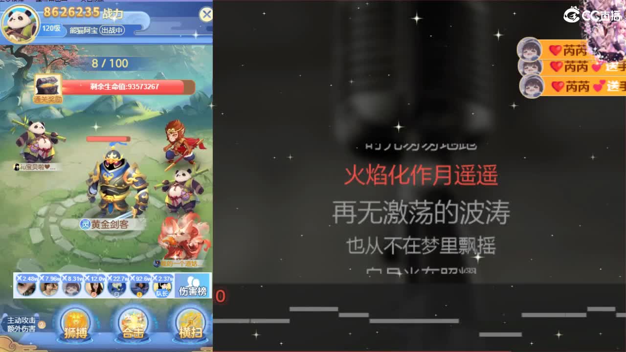 109 第9段