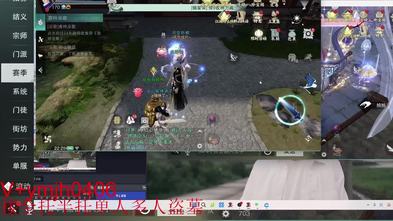 接各种 第3段