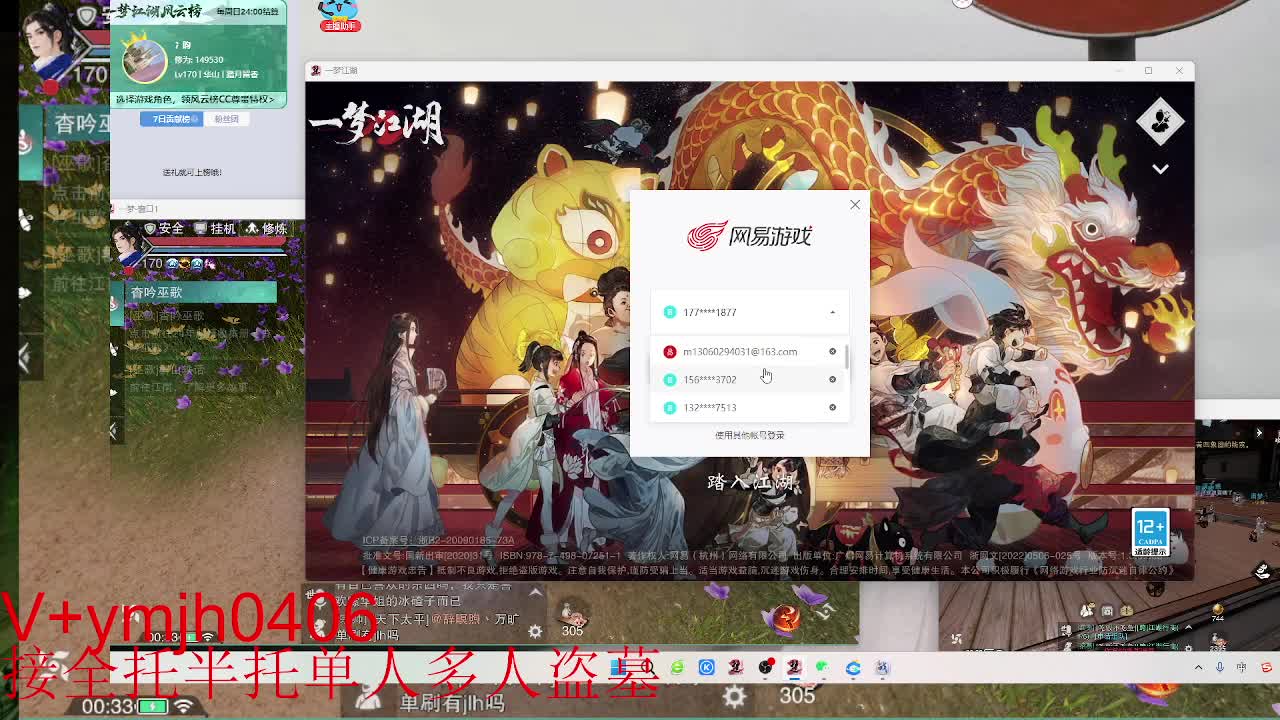 接各种 第7段