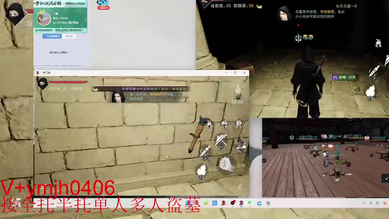 接各种 第9段