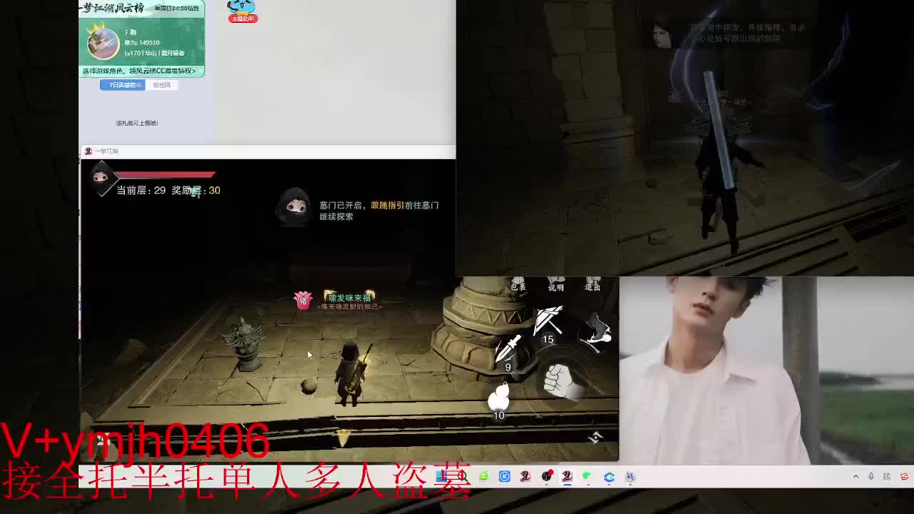 接各种 第10段