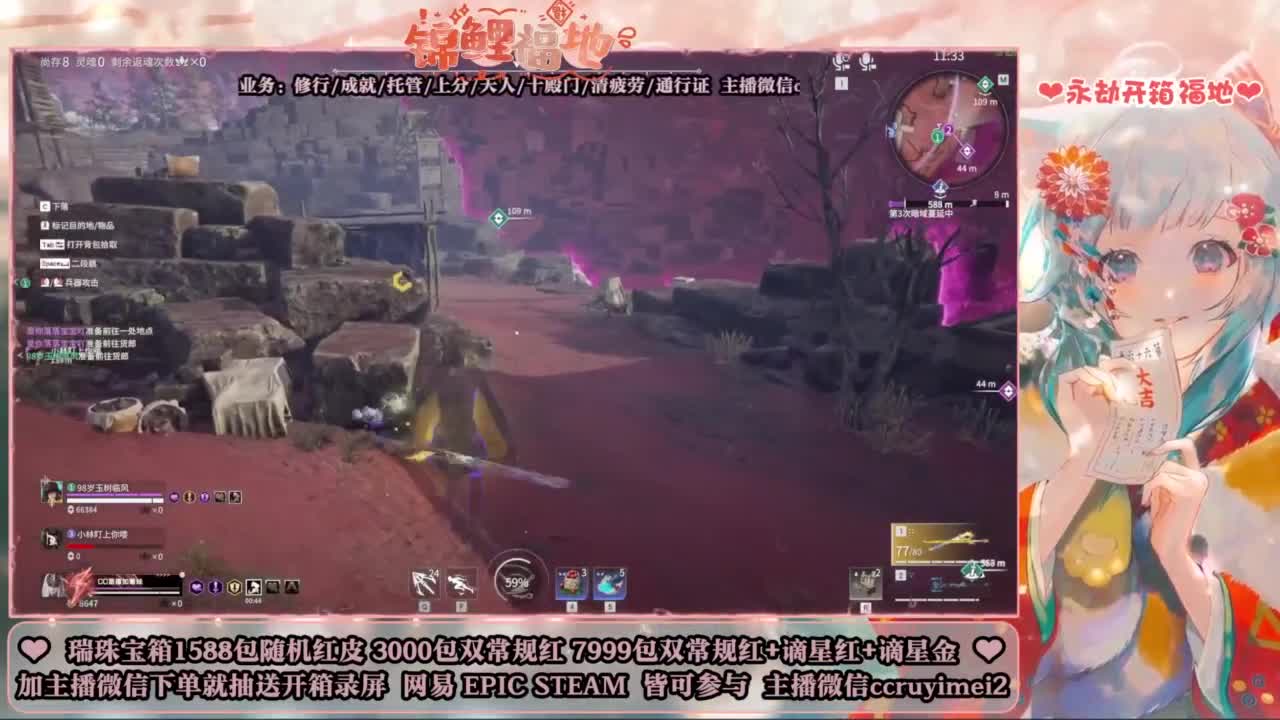 欧气主播在线代开箱 第4段
