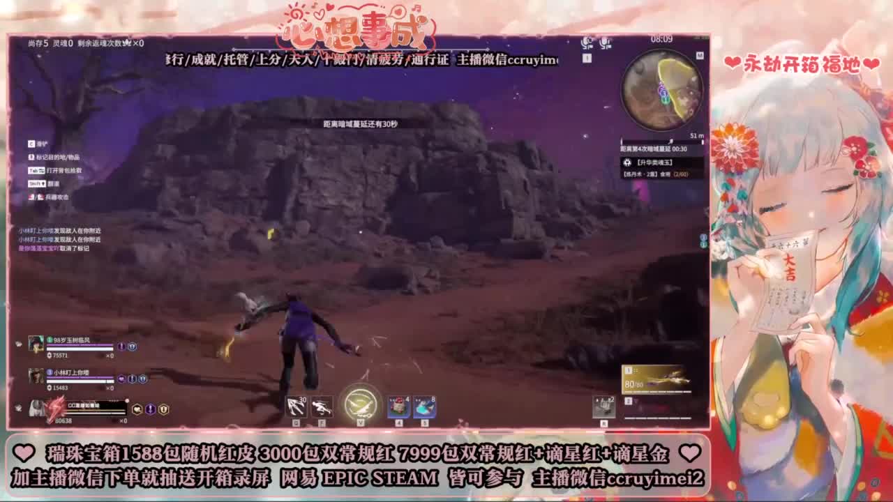 欧气主播在线代开箱 第5段