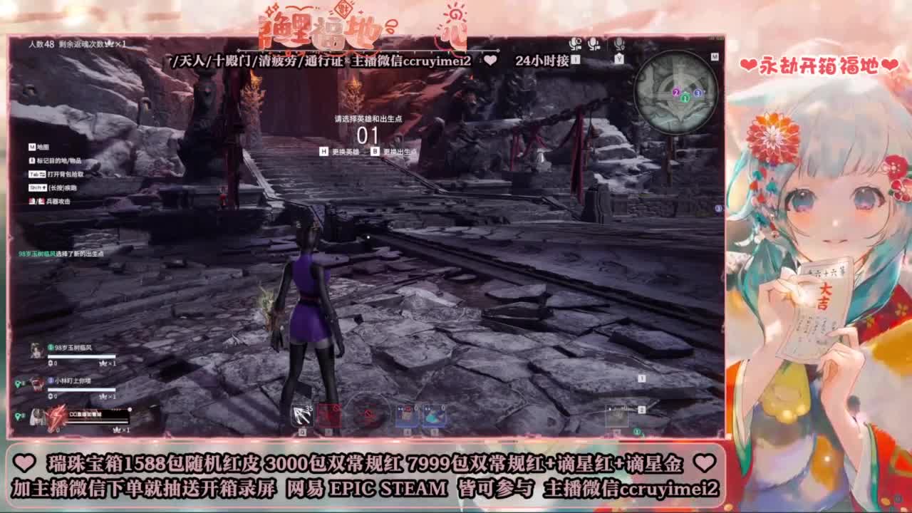 欧气主播在线代开箱 第3段