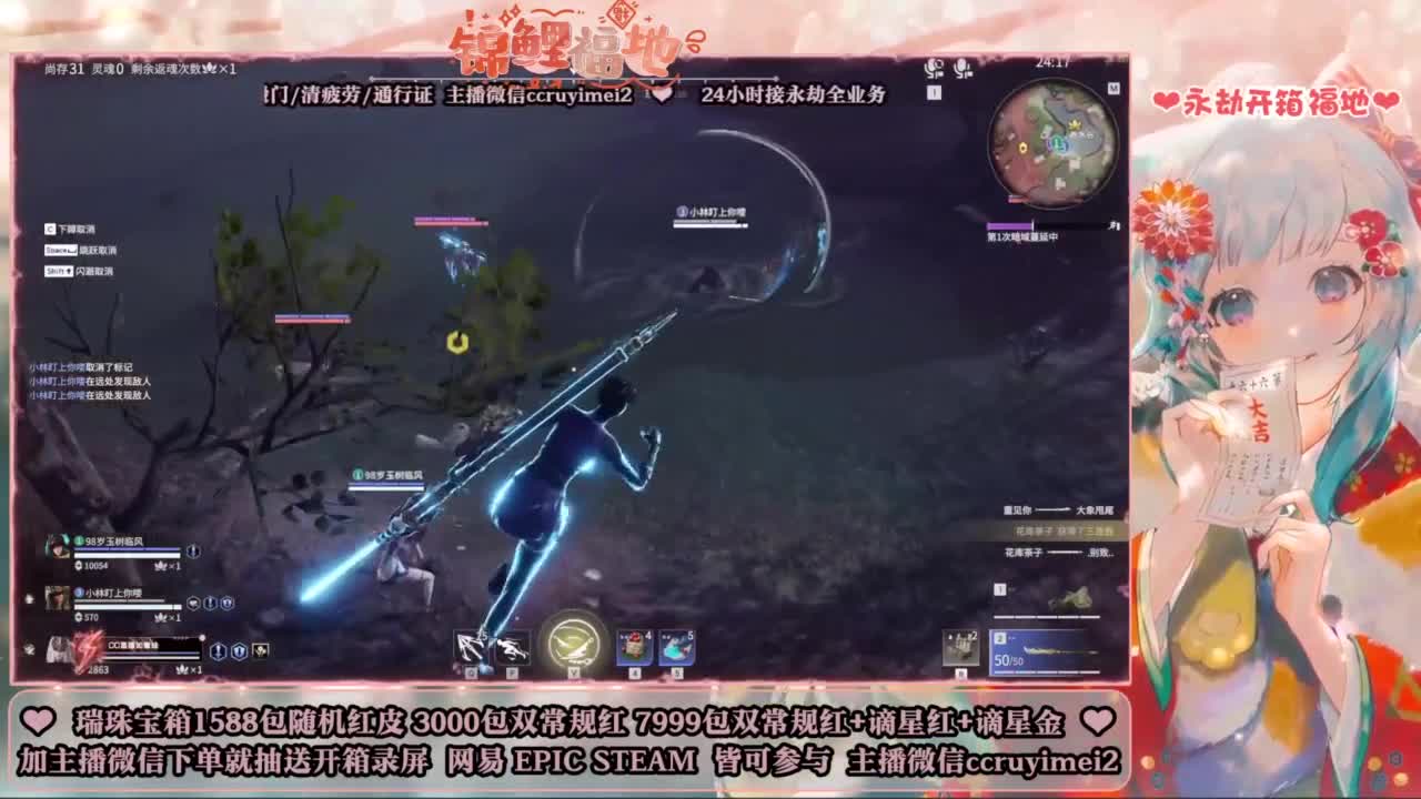 欧气主播在线代开箱 第6段