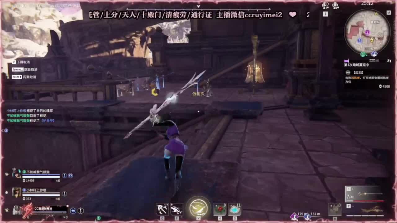 欧气主播在线代开箱 第7段