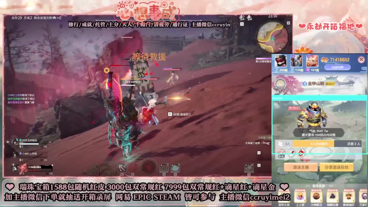 欧气主播在线代开箱 第8段