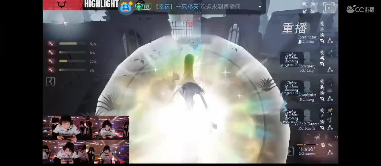 开启美好一天哈哈 第13段