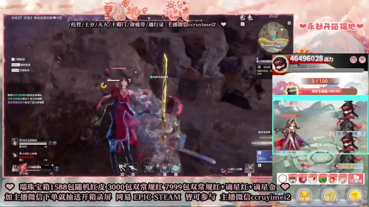 欧气主播在线代开箱 第9段