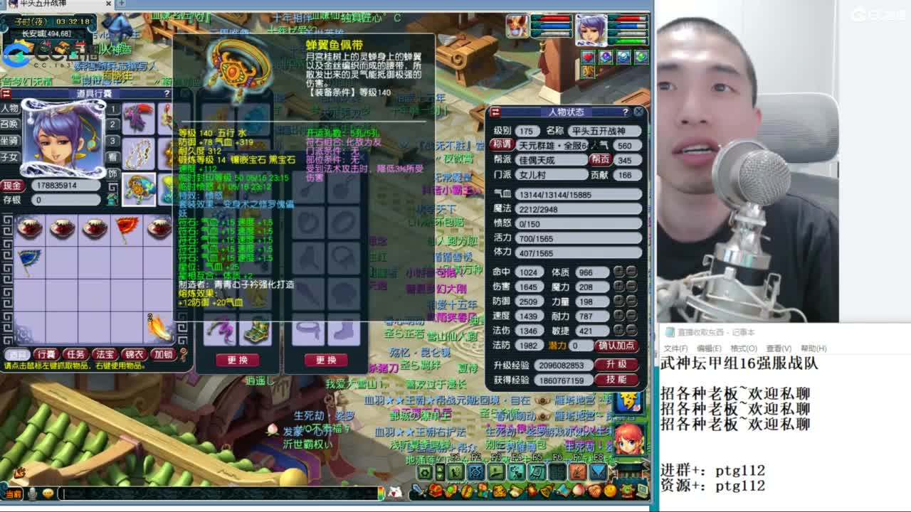 武神坛甲组16强指挥 第9段