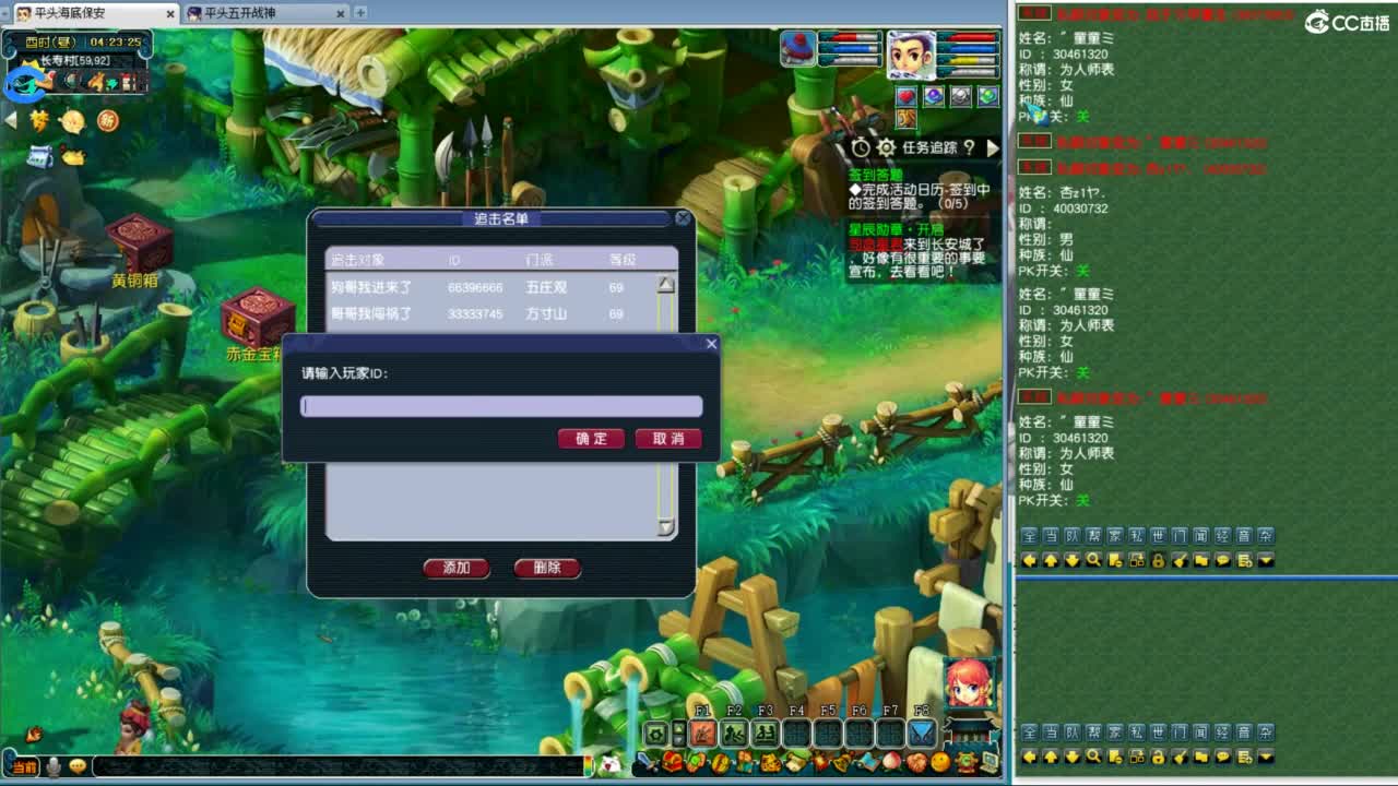 武神坛甲组16强指挥 第11段