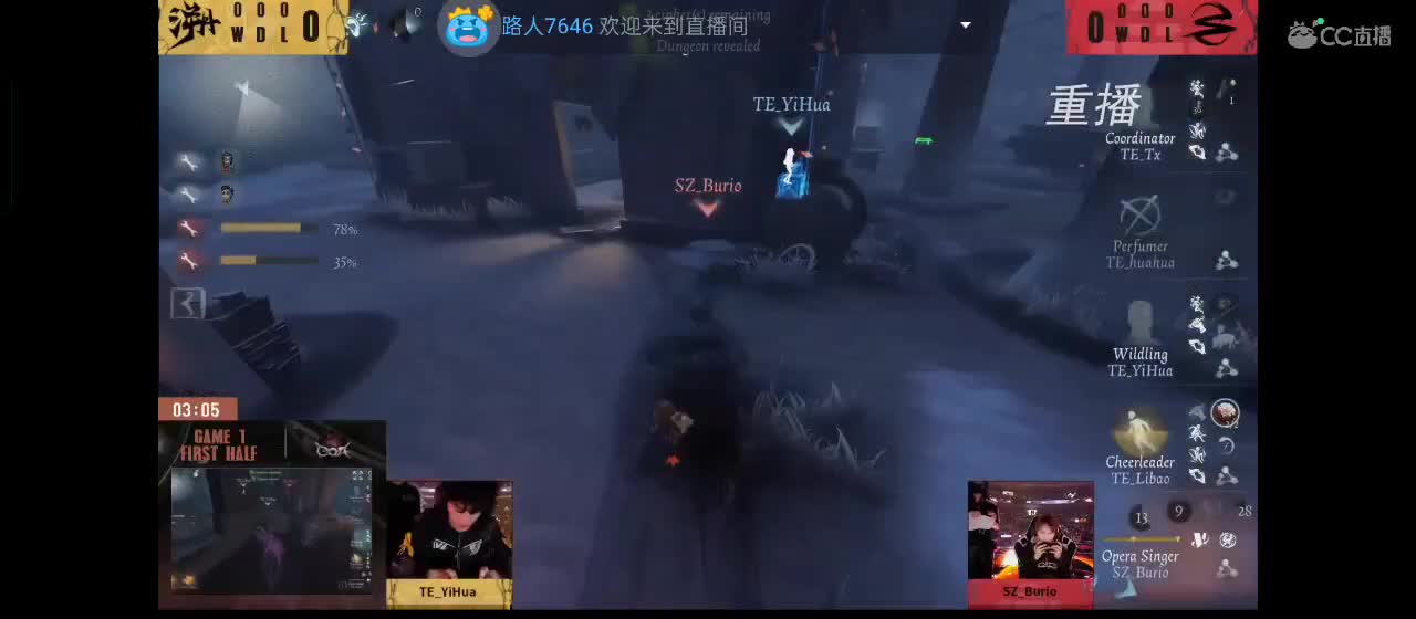 进来你就出不去了 第4段