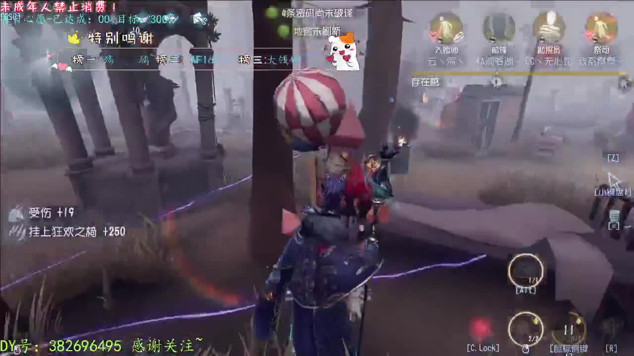 丨打粉丝周上低保~丨感谢陪伴~感恩有你！ 第5段