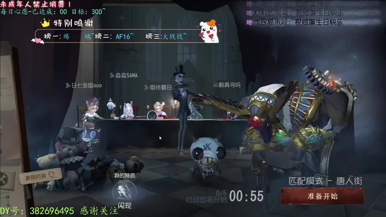 丨打粉丝周上低保~丨感谢陪伴~感恩有你！ 第6段