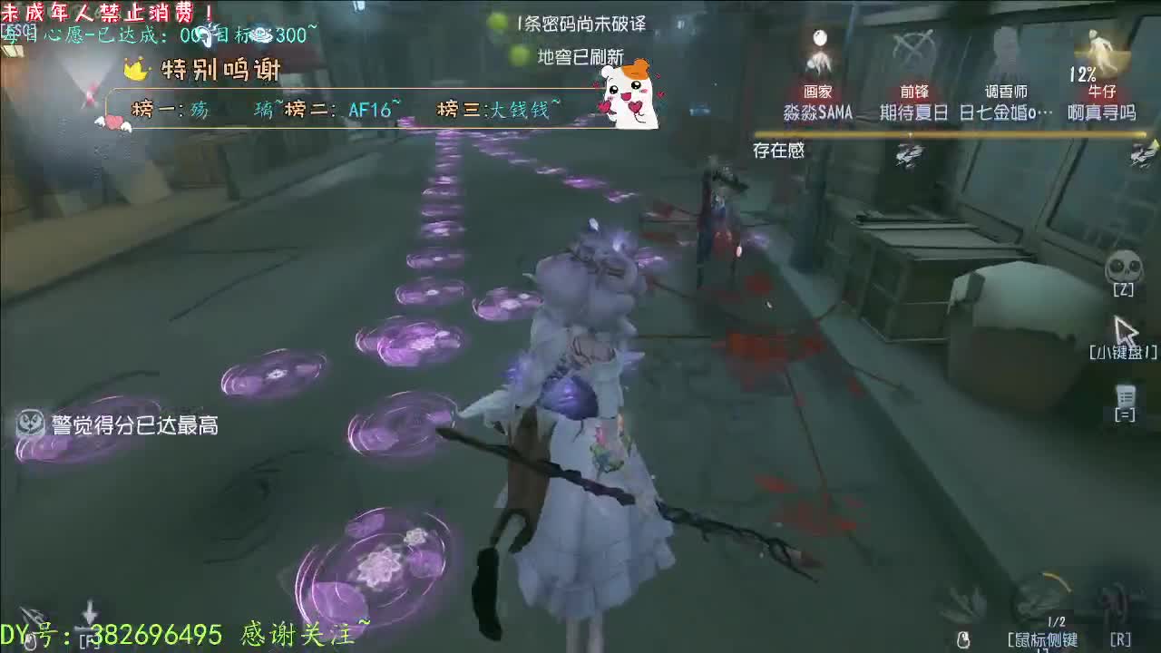 丨打粉丝周上低保~丨感谢陪伴~感恩有你！ 第7段