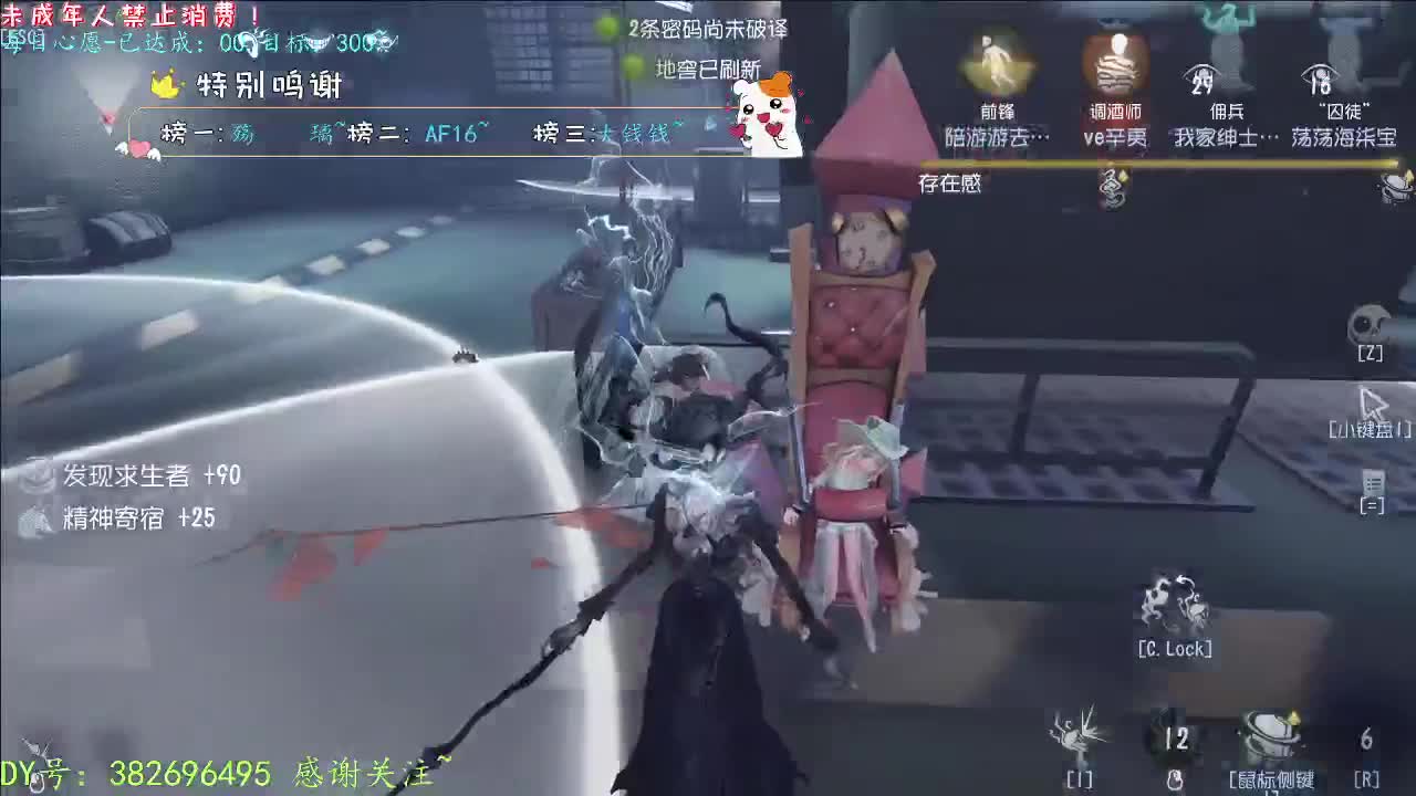 丨打粉丝周上低保~丨感谢陪伴~感恩有你！ 第8段