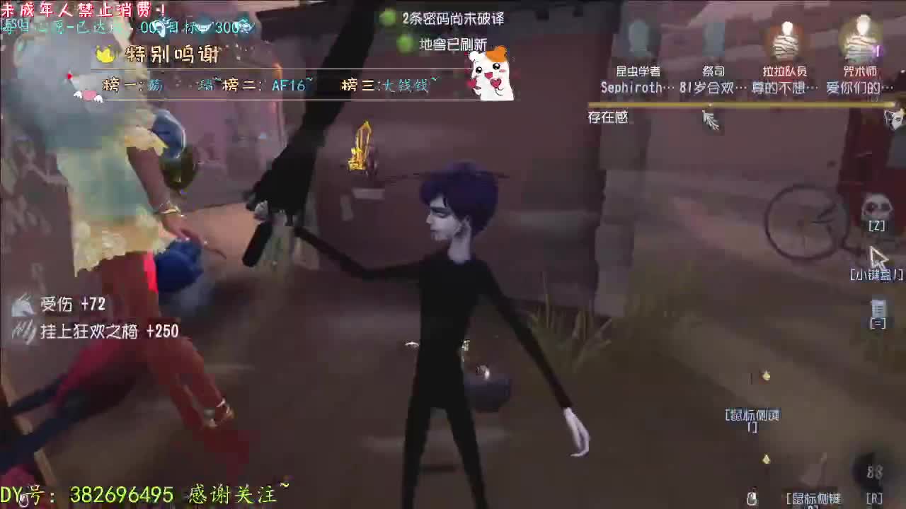 丨打粉丝周上低保~丨感谢陪伴~感恩有你！ 第9段