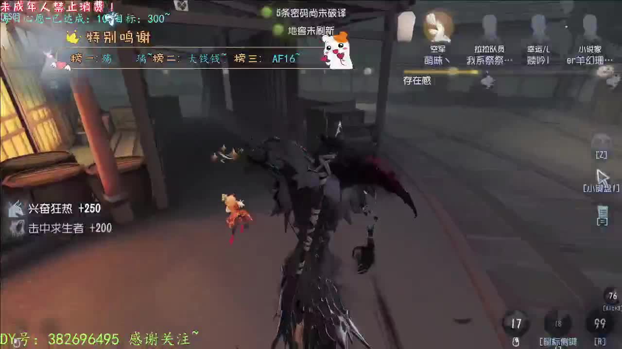 丨打粉丝周上低保~丨感谢陪伴~感恩有你！ 第10段