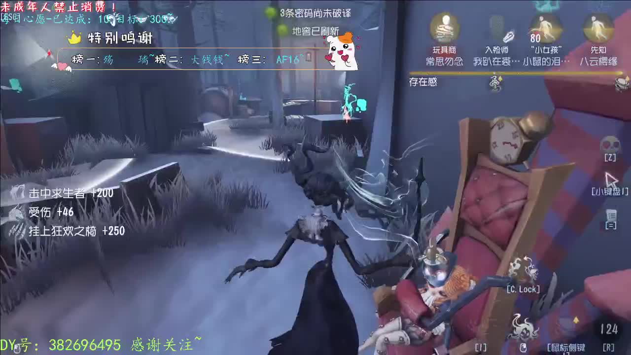 丨打粉丝周上低保~丨感谢陪伴~感恩有你！ 第11段
