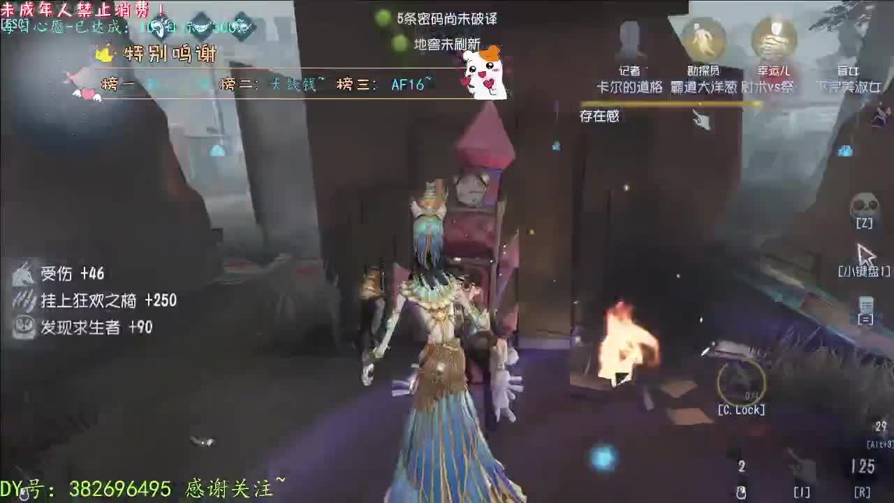 丨打粉丝周上低保~丨感谢陪伴~感恩有你！ 第12段