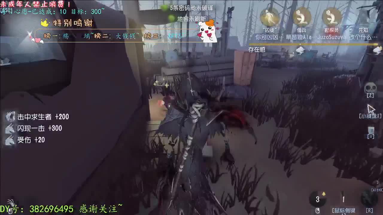 丨打粉丝周上低保~丨感谢陪伴~感恩有你！ 第1段